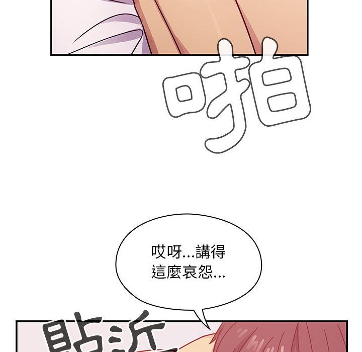 罪与罚 罪与罚 第32页