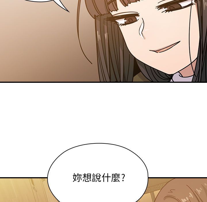 罪与罚 罪与罚 第71页