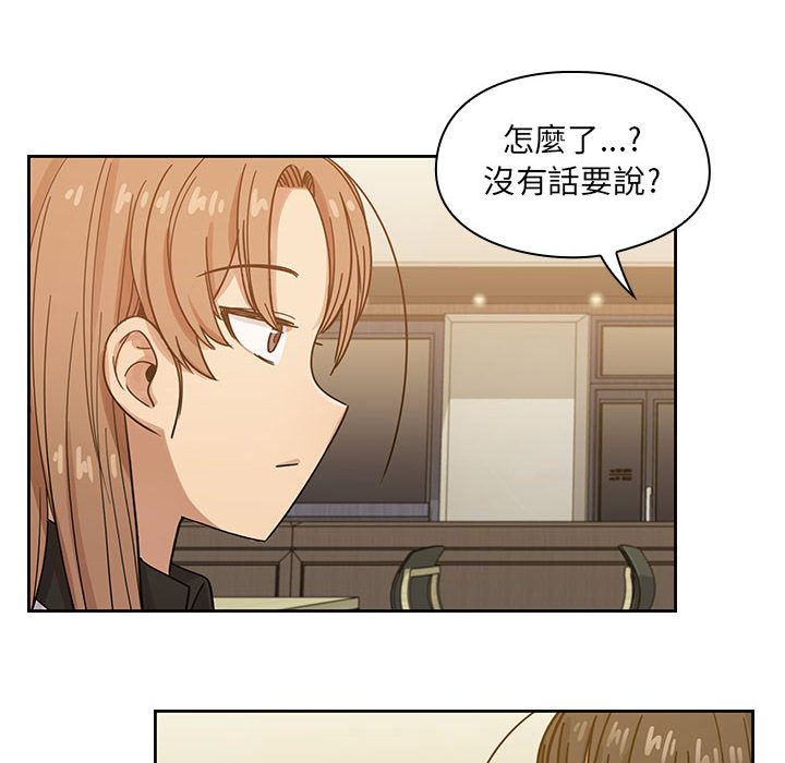 罪与罚 罪与罚 第74页