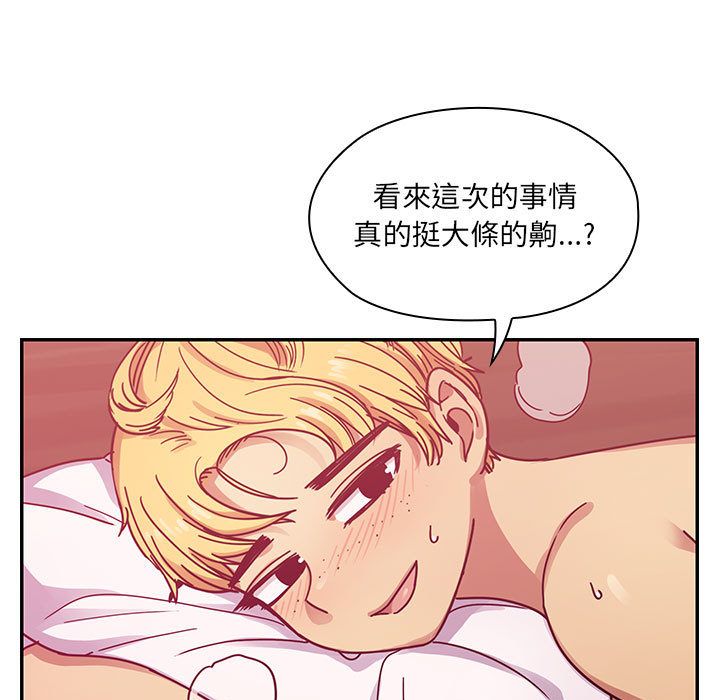 罪与罚 罪与罚 第61页