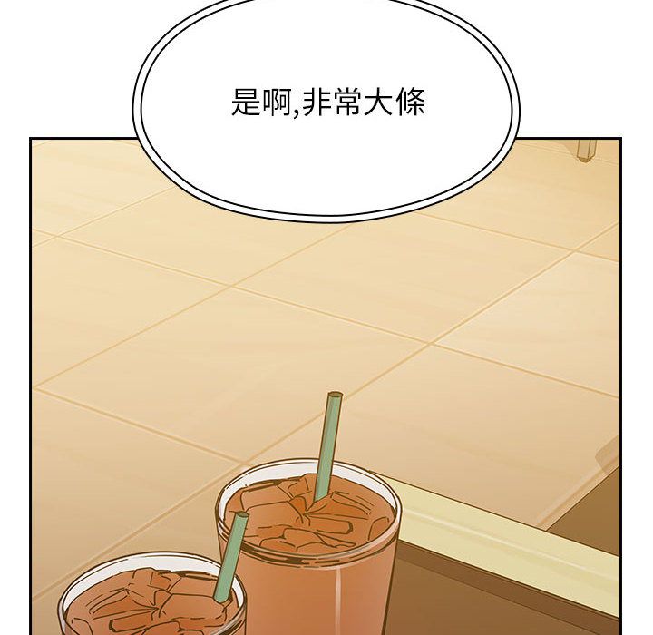 罪与罚 罪与罚 第66页
