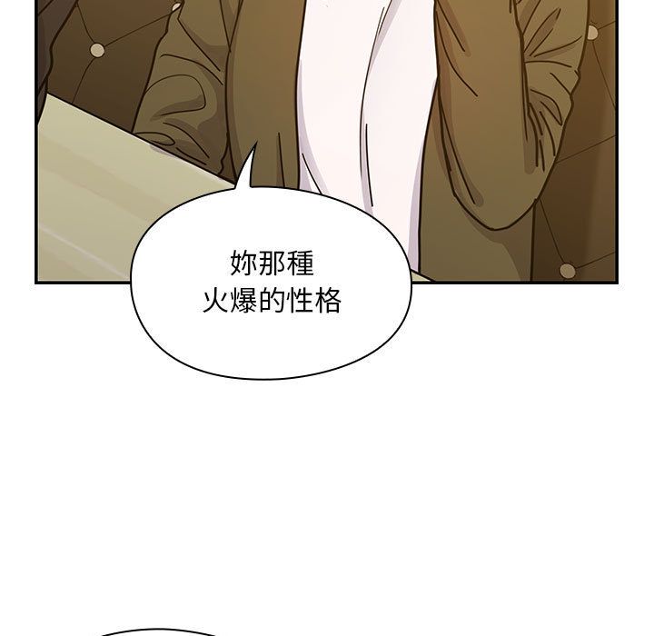 罪与罚 罪与罚 第83页