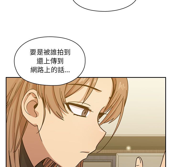 罪与罚 罪与罚 第85页