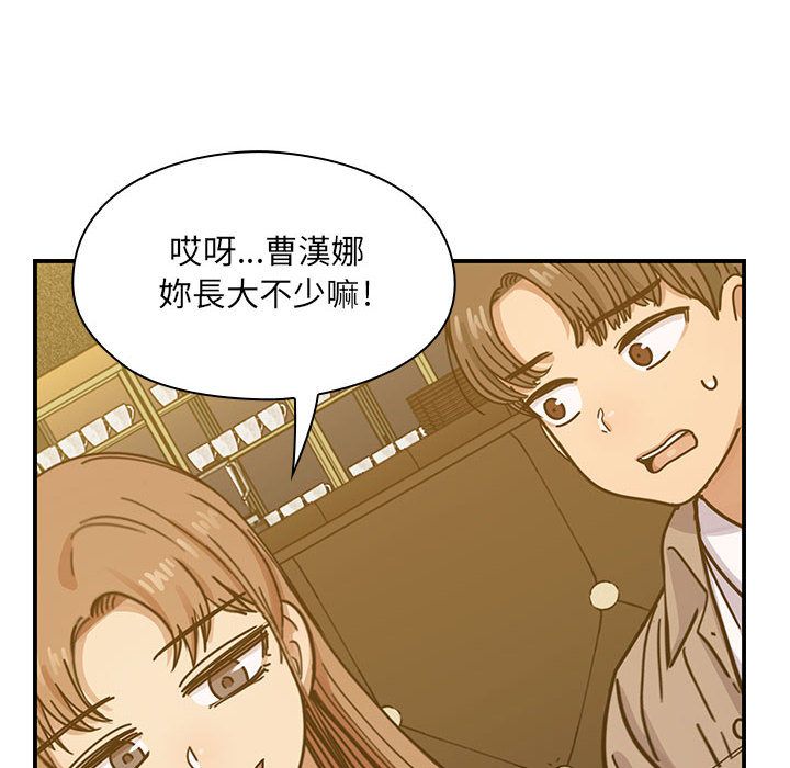 罪与罚 罪与罚 第88页