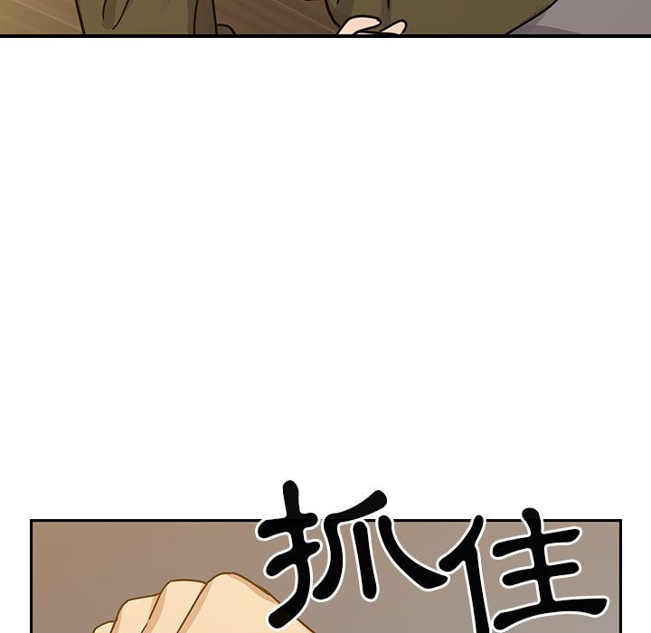 罪与罚 罪与罚 第97页