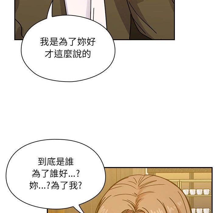 罪与罚 罪与罚 第118页