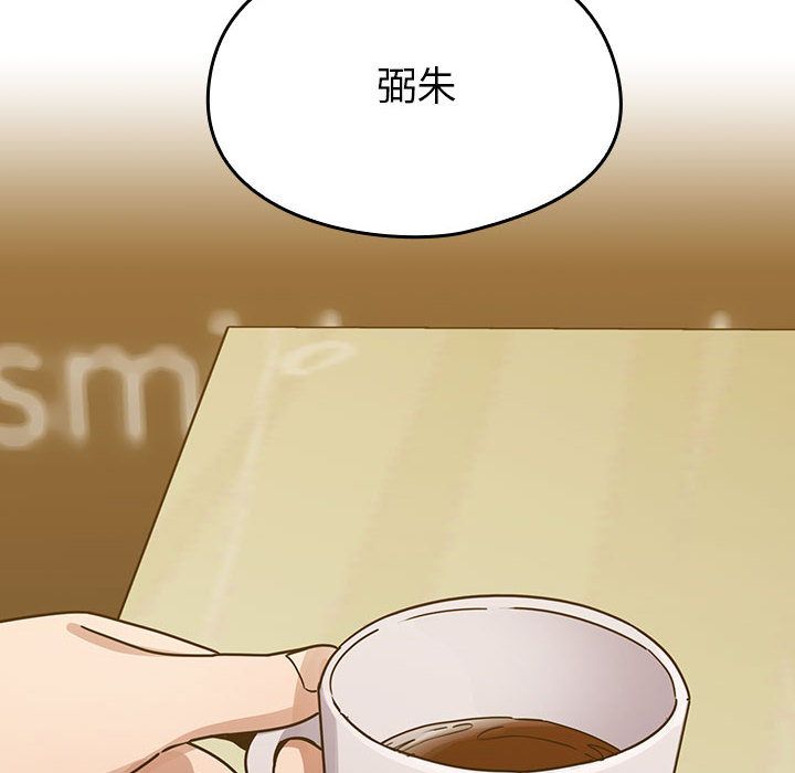 罪与罚 罪与罚 第120页