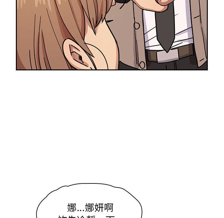 罪与罚 罪与罚 第102页