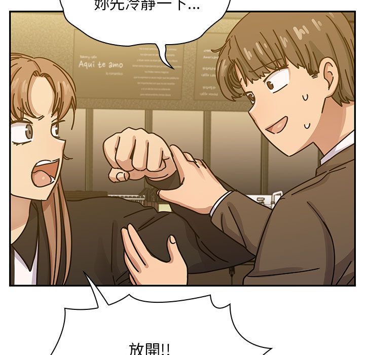 罪与罚 罪与罚 第103页