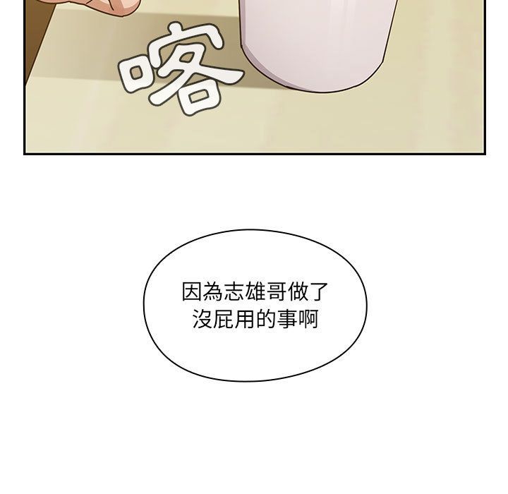 罪与罚 罪与罚 第107页