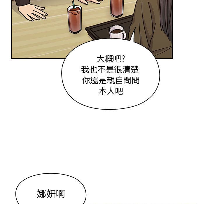 罪与罚 罪与罚 第33页