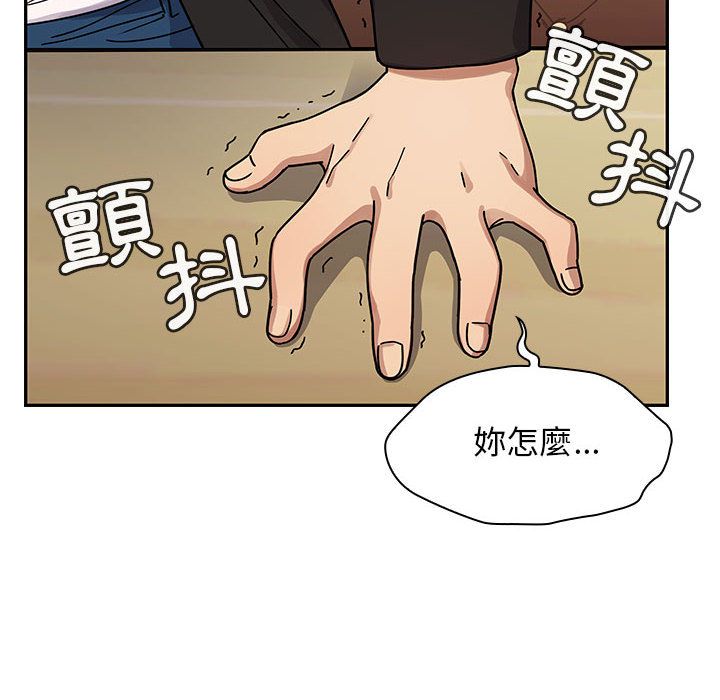 罪与罚 罪与罚 第16页