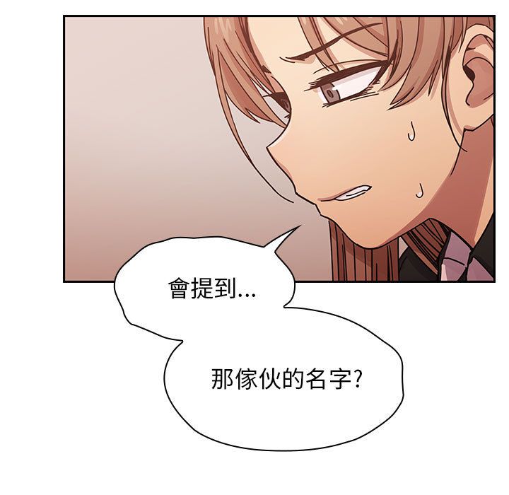 罪与罚 罪与罚 第17页
