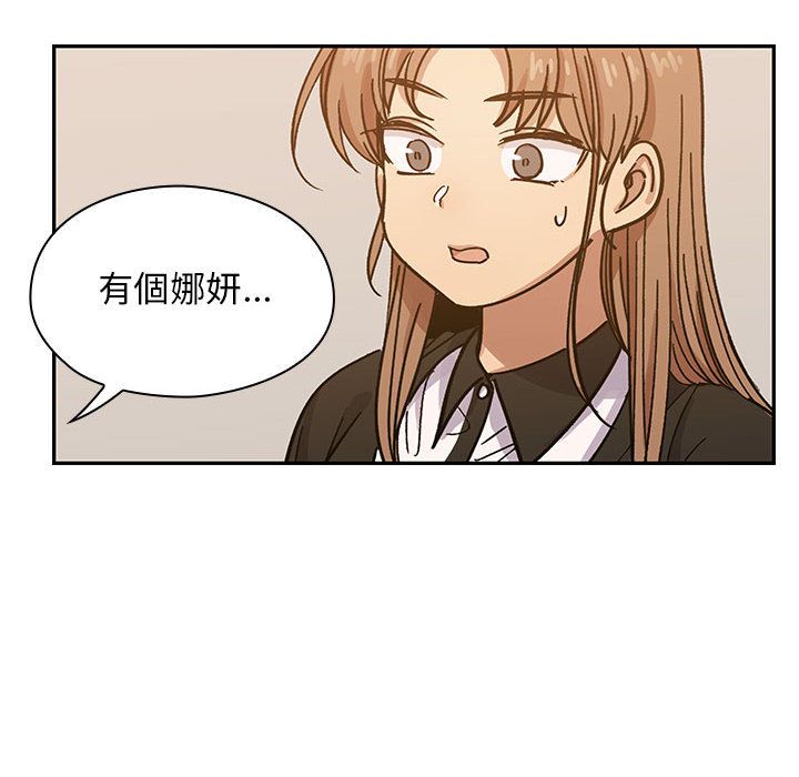 罪与罚 罪与罚 第24页