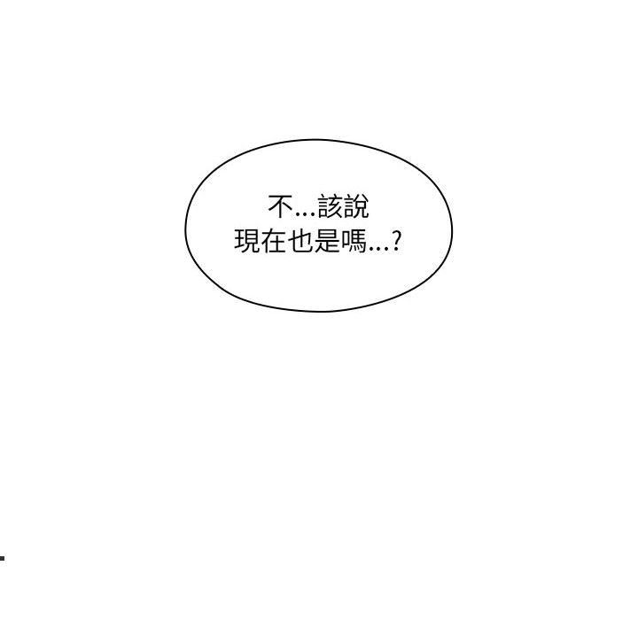 罪与罚 罪与罚 第26页