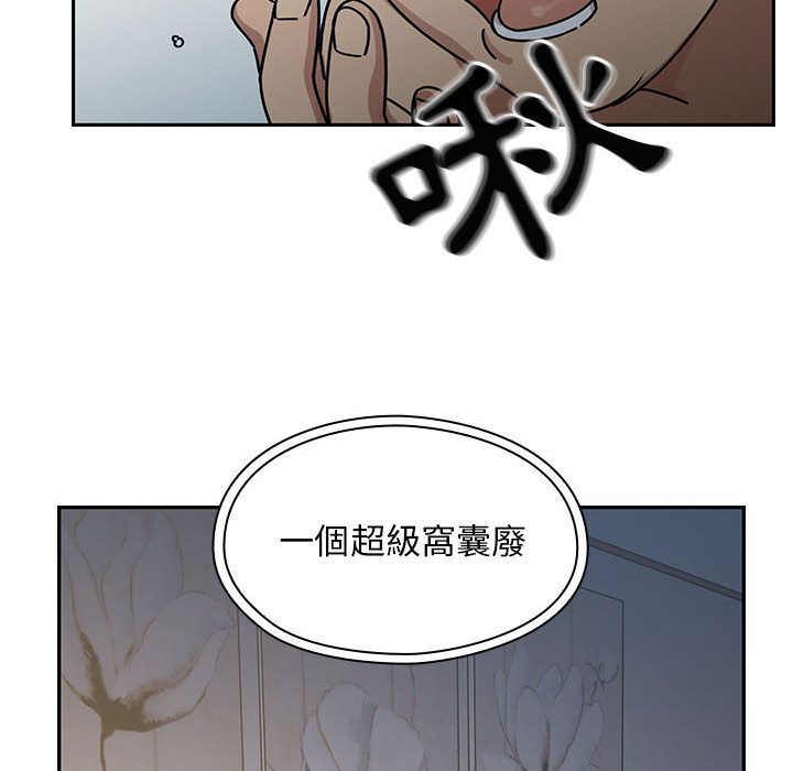 罪与罚 罪与罚 第28页
