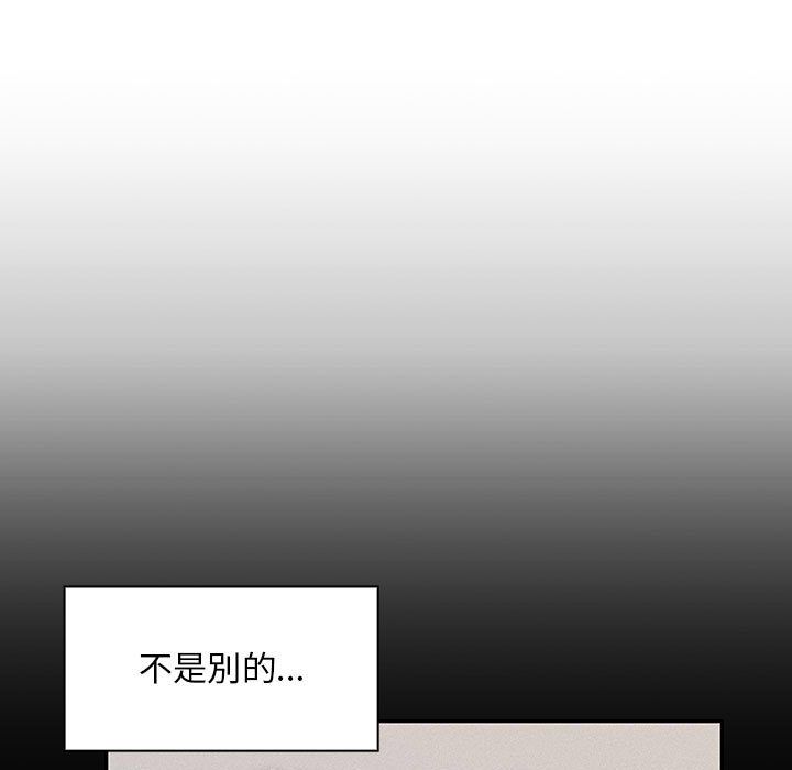 罪与罚 罪与罚 第41页
