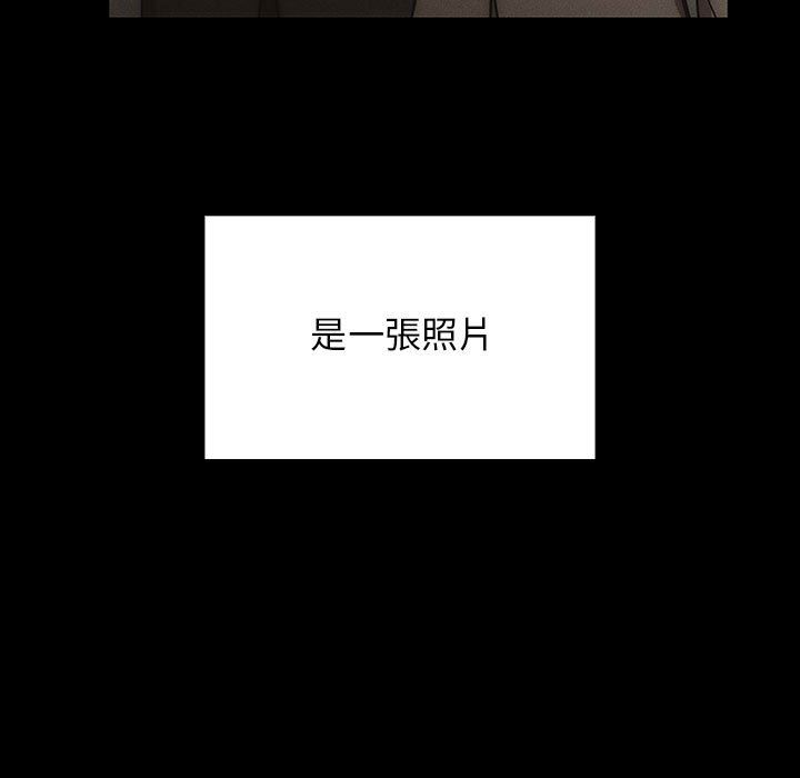 罪与罚 罪与罚 第43页