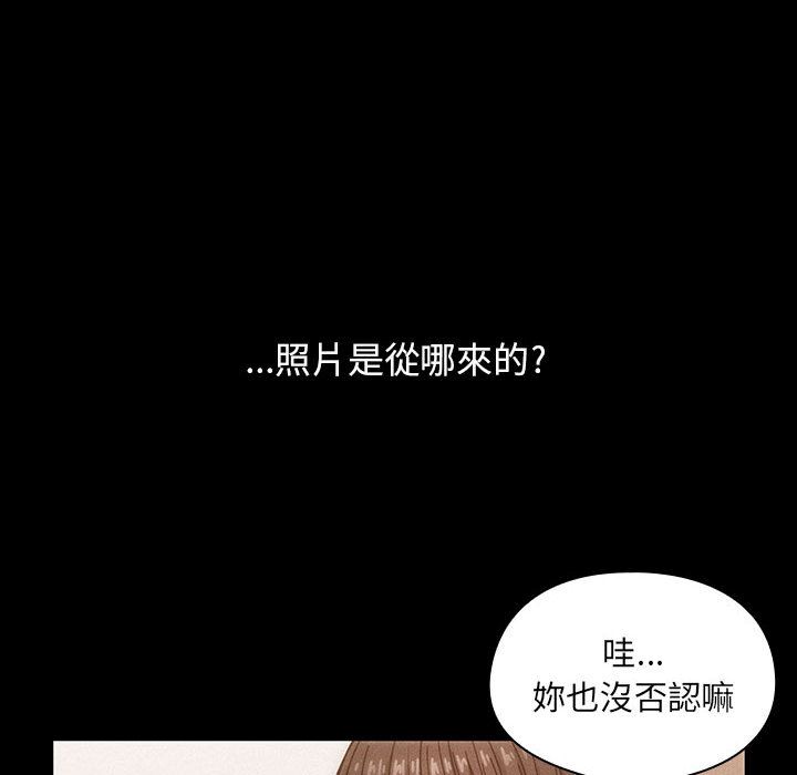 罪与罚 罪与罚 第44页