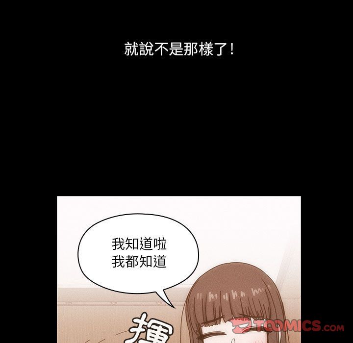 罪与罚 罪与罚 第63页