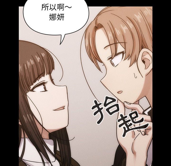 罪与罚 罪与罚 第66页