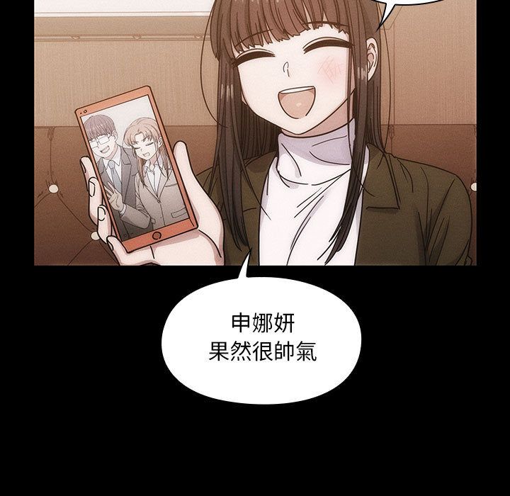 罪与罚 罪与罚 第45页