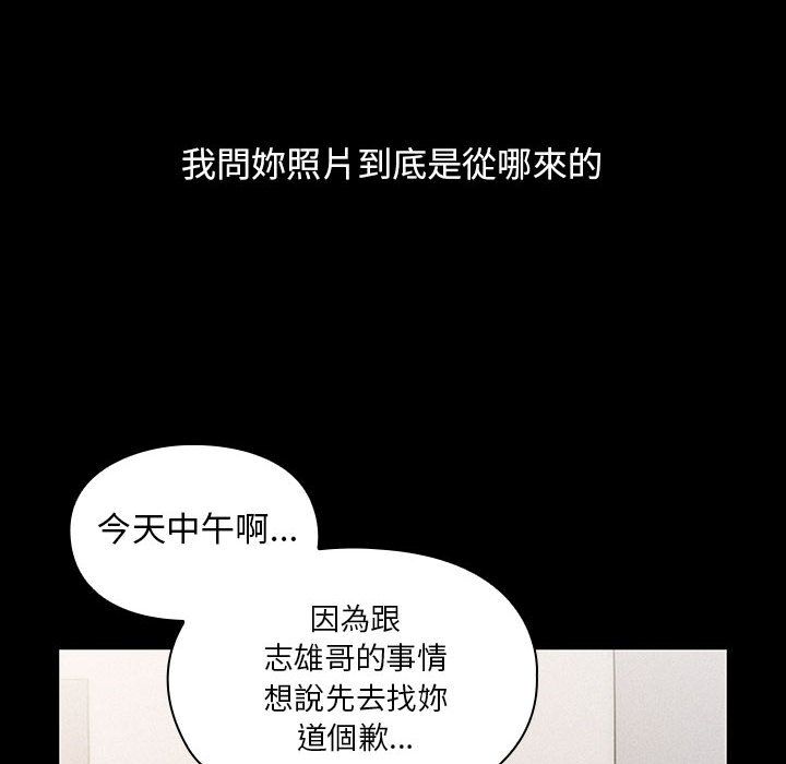 罪与罚 罪与罚 第46页