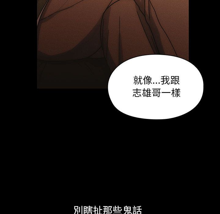 罪与罚 罪与罚 第50页