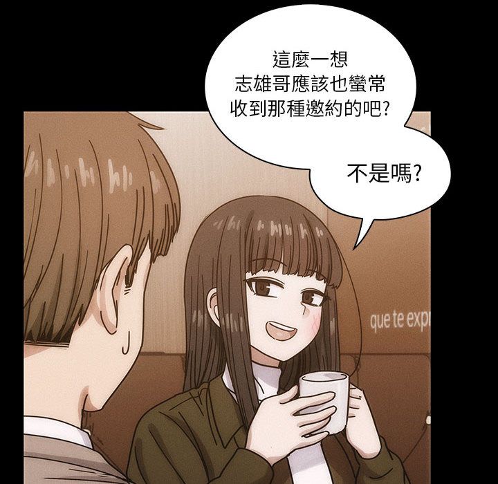 罪与罚 罪与罚 第56页