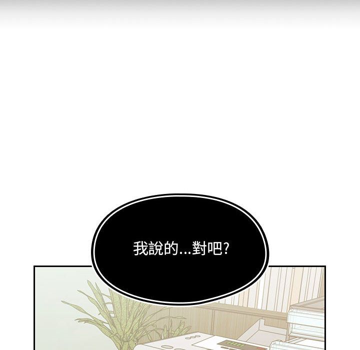 罪与罚 罪与罚 第70页
