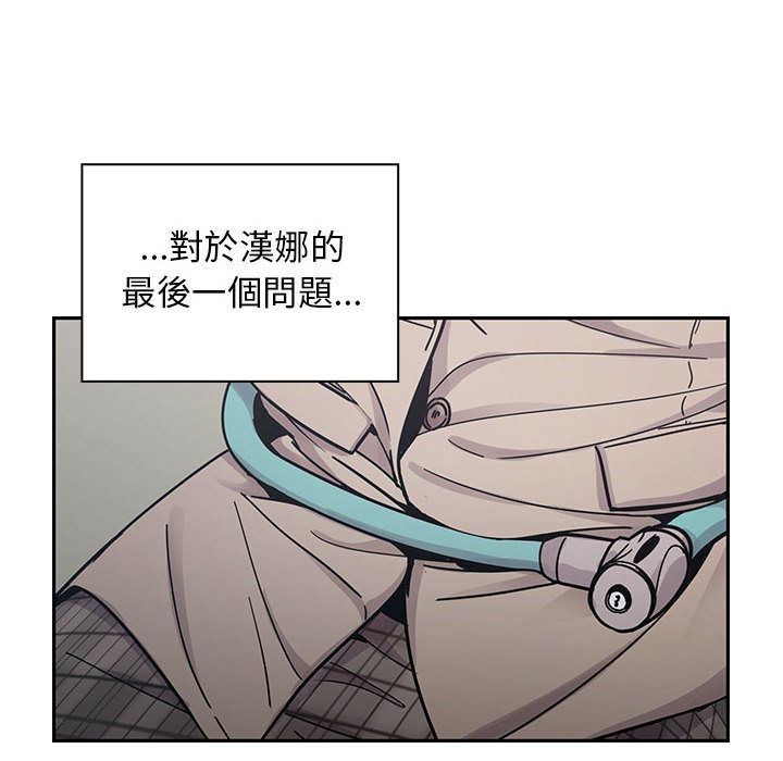 罪与罚 罪与罚 第72页