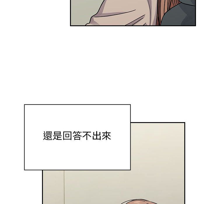 罪与罚 罪与罚 第74页