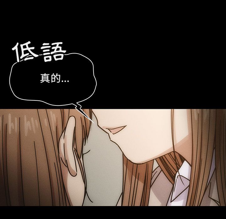 罪与罚 罪与罚 第95页
