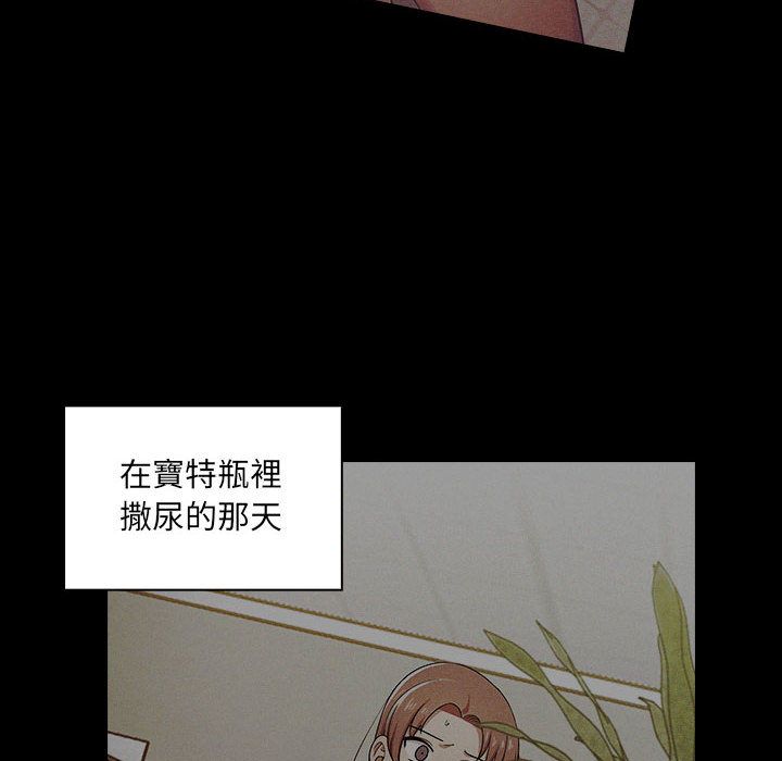 罪与罚 罪与罚 第82页