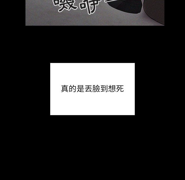罪与罚 罪与罚 第84页
