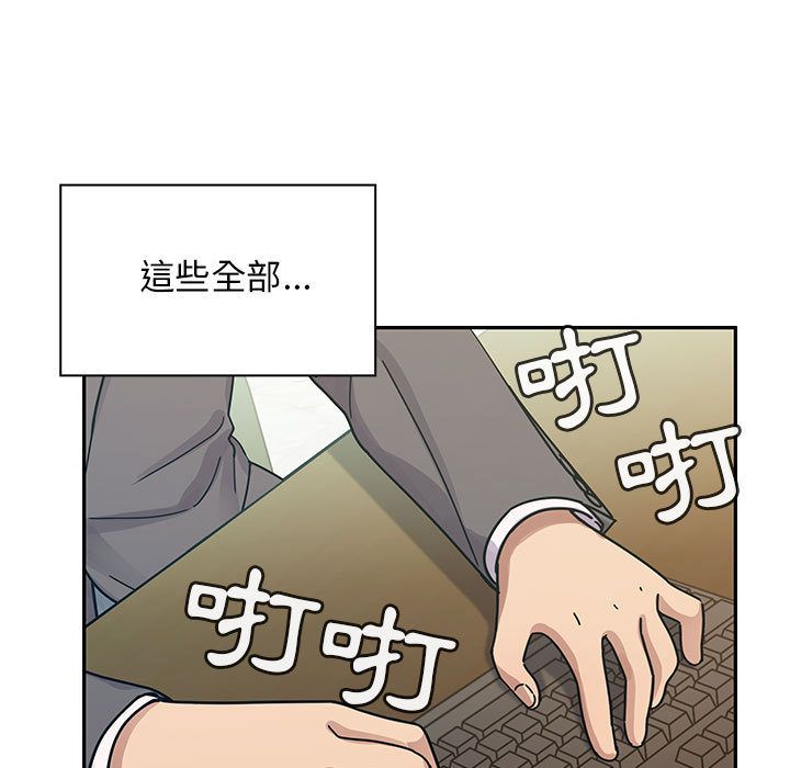 罪与罚 罪与罚 第89页