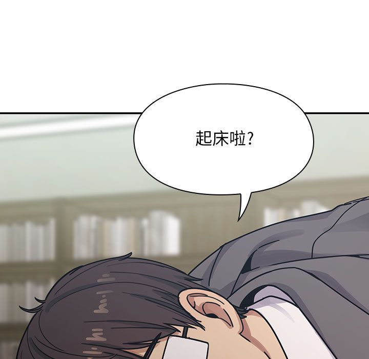 罪与罚 罪与罚 第109页