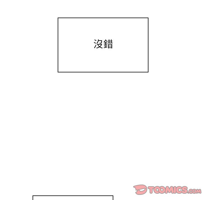罪与罚 罪与罚 第111页