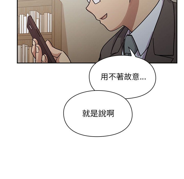 罪与罚 罪与罚 第116页