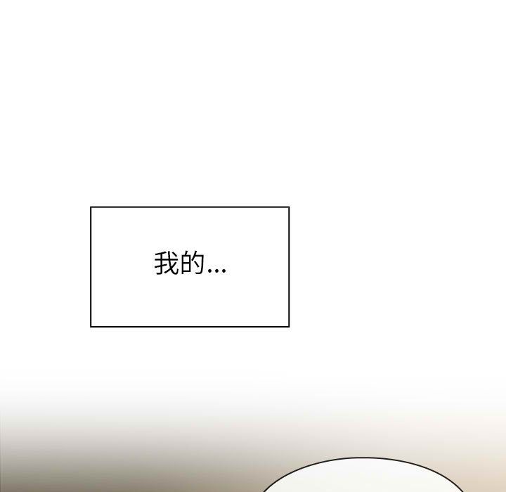 罪与罚 罪与罚 第121页