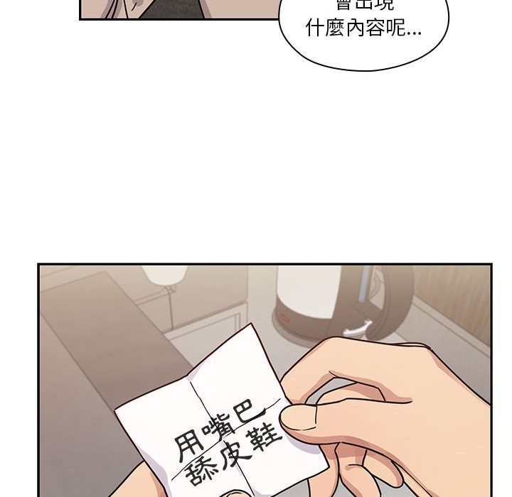 罪与罚 罪与罚 第22页