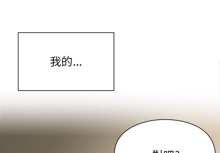 罪与罚 罪与罚 第4页