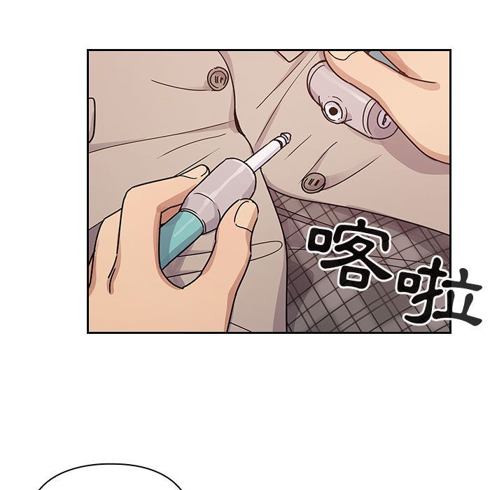 罪与罚 罪与罚 第13页