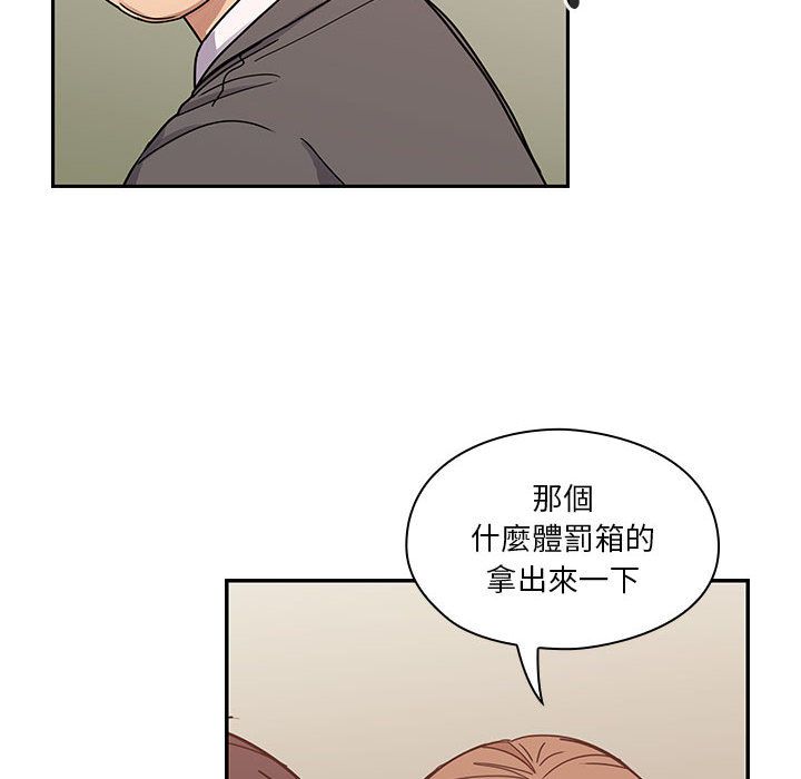 罪与罚 罪与罚 第16页