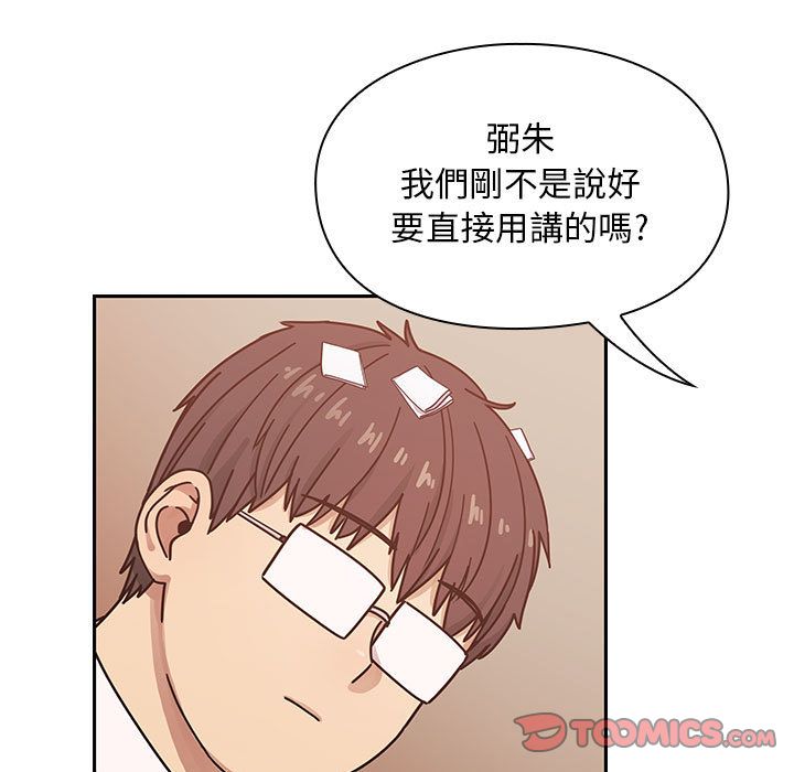 罪与罚 罪与罚 第33页
