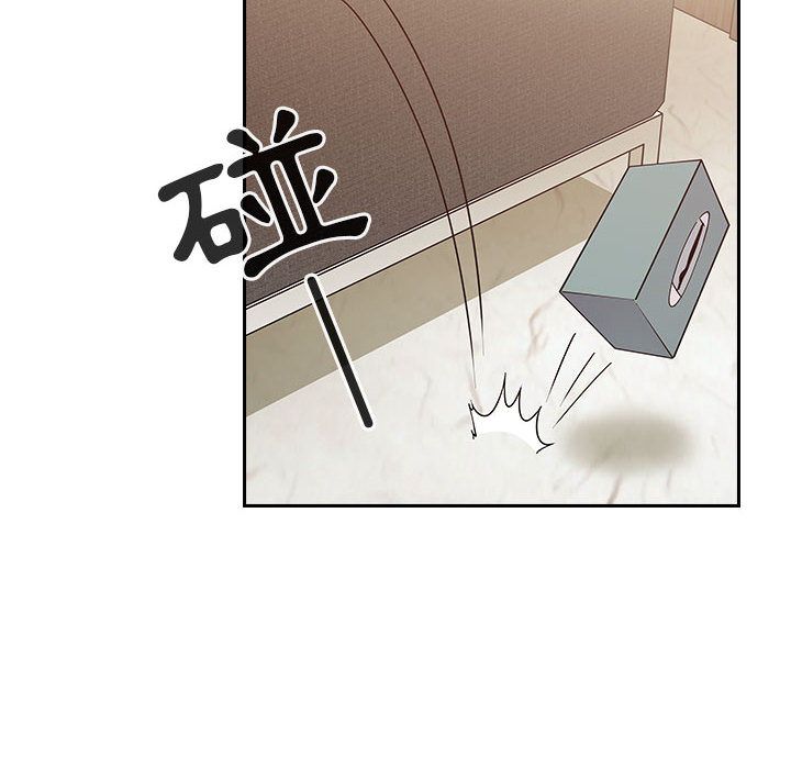 罪与罚 罪与罚 第32页