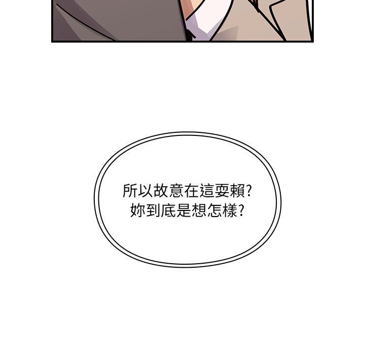 罪与罚 罪与罚 第51页