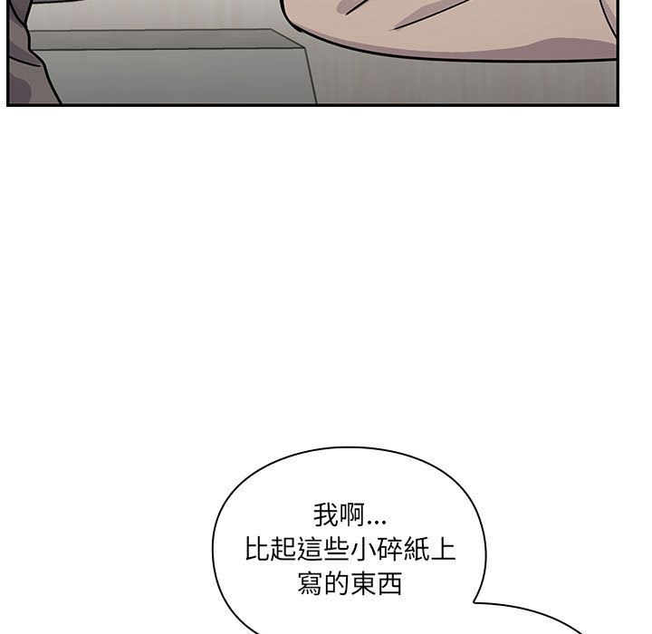 罪与罚 罪与罚 第37页