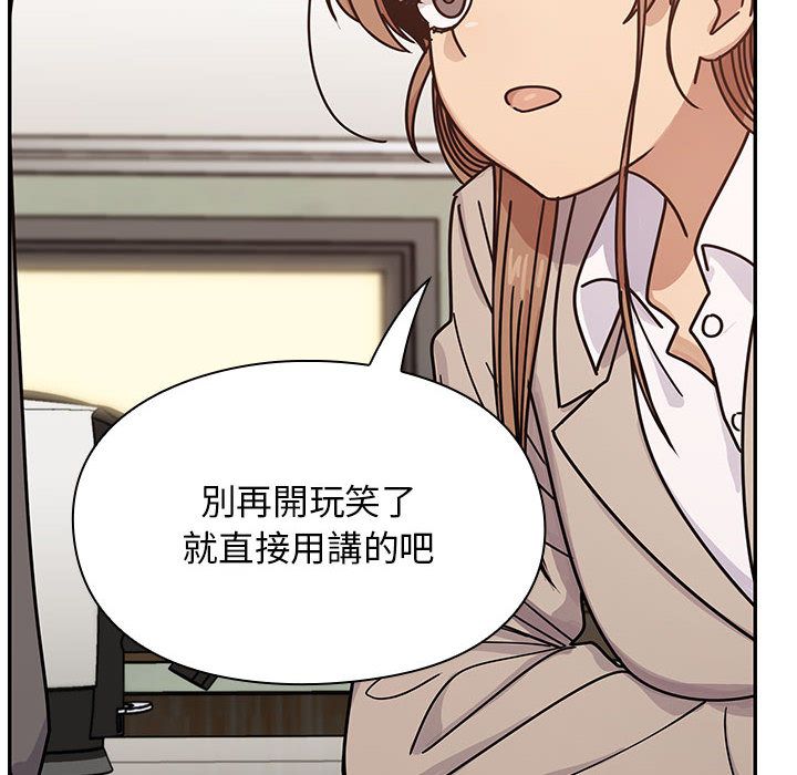 罪与罚 罪与罚 第36页