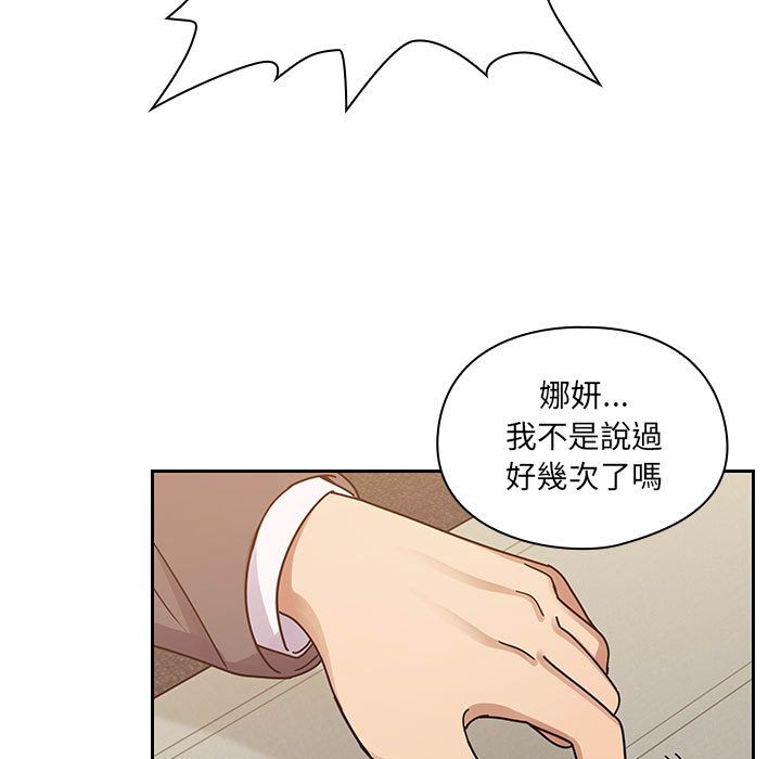 罪与罚 罪与罚 第43页